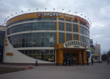 Магазин Восторг ТЦ «Калиновский рынок», где можно купить Пуховики в Костроме