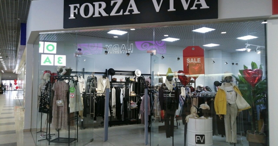 Фотография салона Forza Viva
