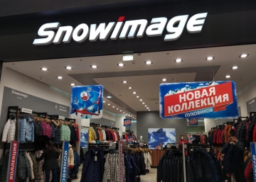 Магазин Snowimage, где можно купить Пуховики в Нефтеюганске
