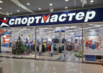 Магазин Спортмастер, где можно купить Жилетки в Ачинске