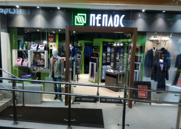 Магазин Пеплос, где можно купить верхнюю одежду в Бийске