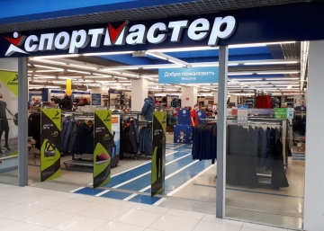 Магазин Спортмастер, где можно купить Шапки в Ельце