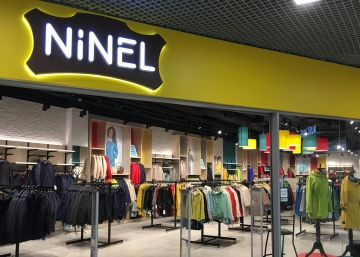 Магазин NINEL, где можно купить Жилетки в Нижнекамске