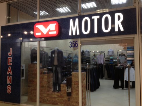 Motor