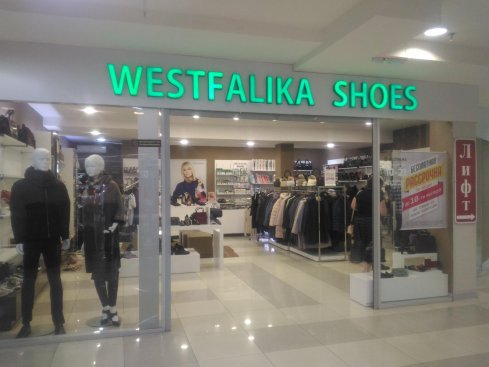 WESTFALIKA 