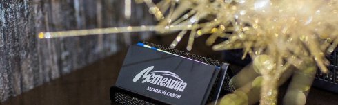 Метелица