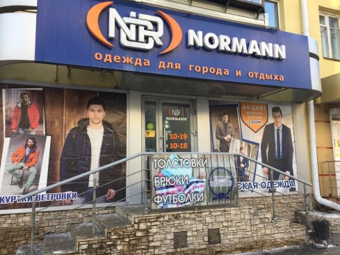 Normаnn