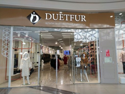 DuetFur