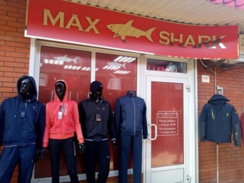 Max shark