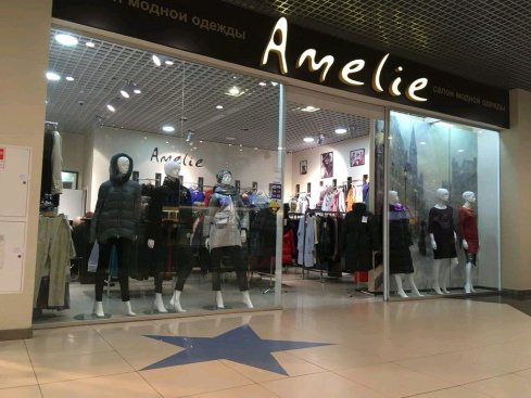 Amelle