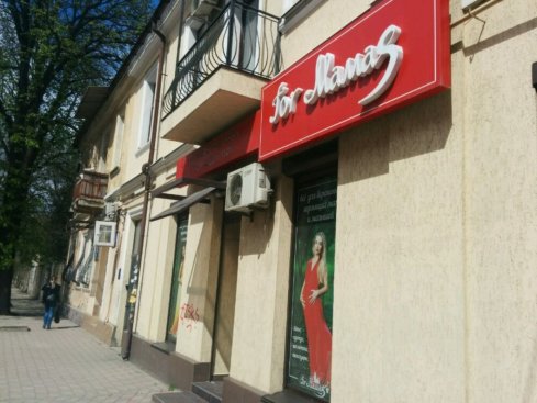 Formamas