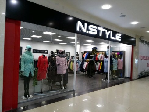 N-STYLE