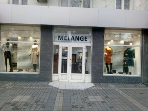 Melange
