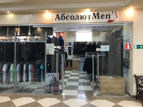 Абсолют Men`s