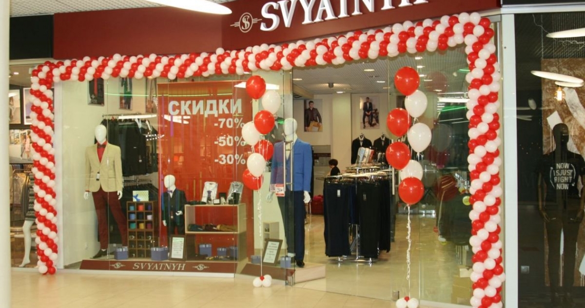 Магазин Мужской Одежды Svyatnyh