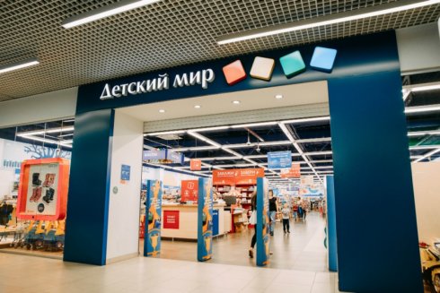 Детский мир