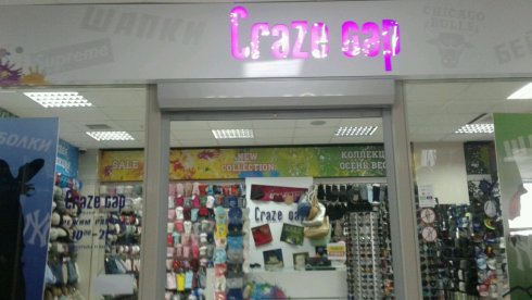 Craze Cap