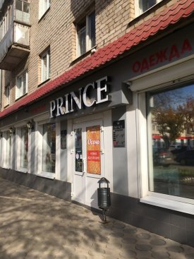 Prince