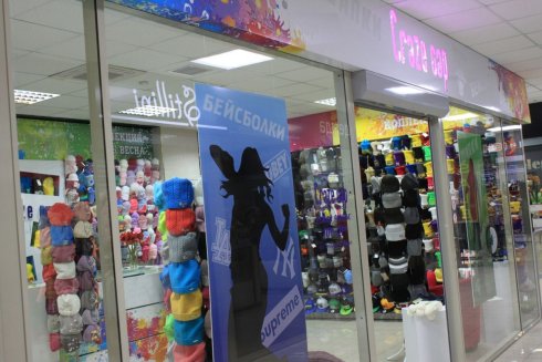Craze Cap в ТРЦ Кит