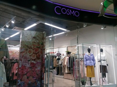 Cosmo