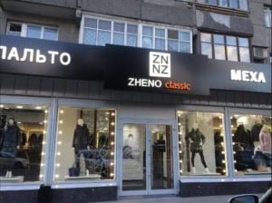Zheno classic