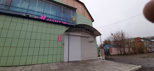 Мираж
