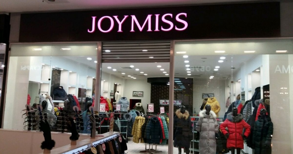 Магазин Женской Одежды Симферополь