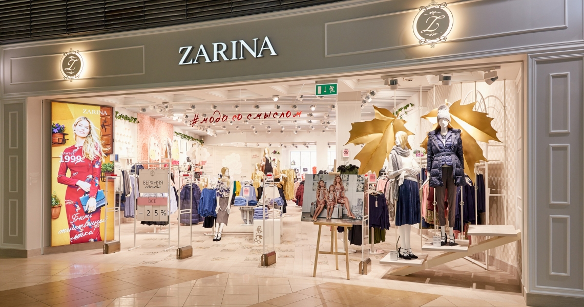 Сайт Магазина Одежды Зарина
