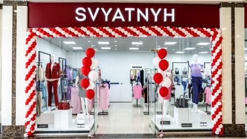 SVYATNYH