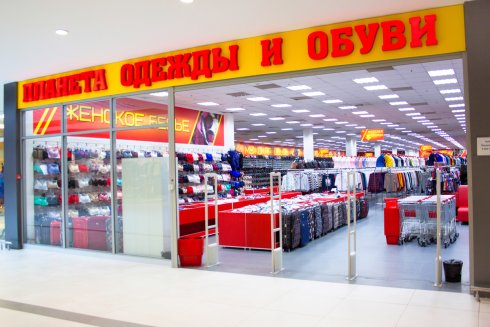 Планета Одежда Обувь