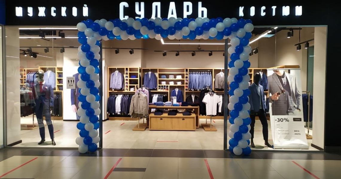 Магазин Сударь В Москве