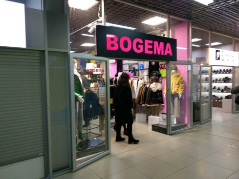 Bogema