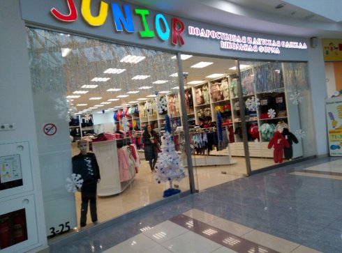 JUNIOR Shop