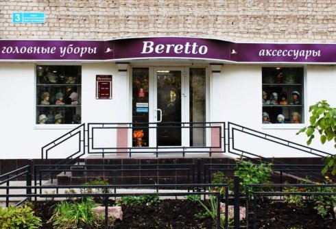 Beretto