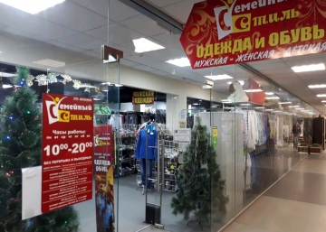 Магазин Семейный стиль, где можно купить Жилетки в России