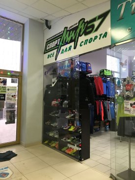 СпортМир