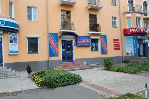 Каллисто