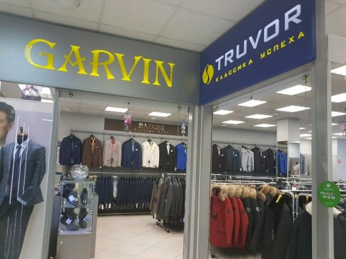 Garvin