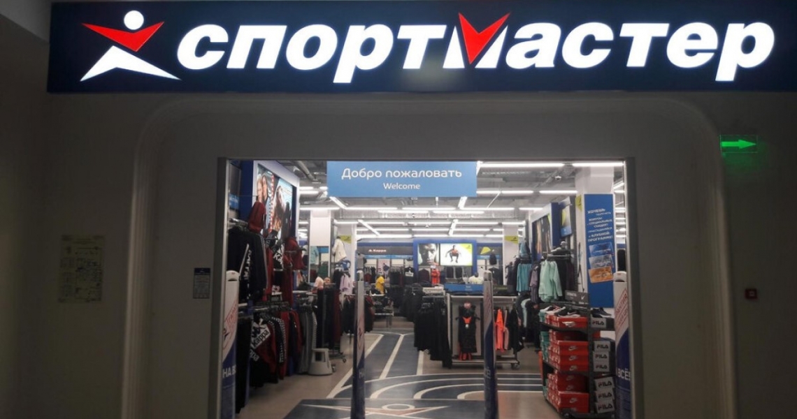 Спортмастер Интернет Магазин Псков