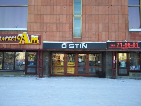 O`Stin