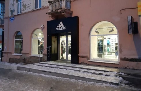 Adidas