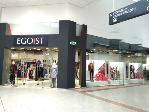 Egoist