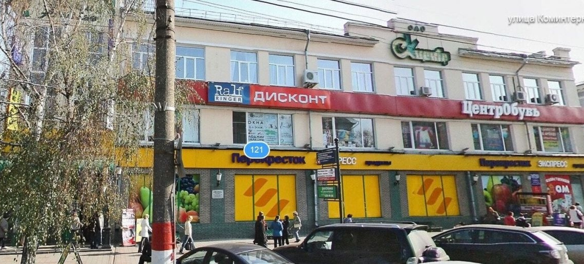 Магазин Верхней Русский