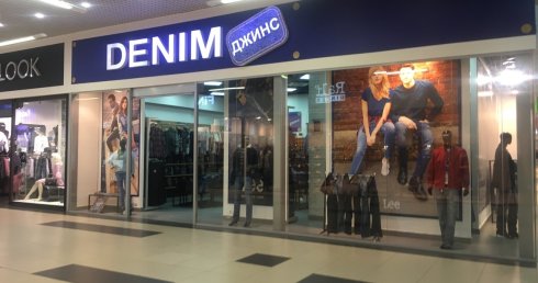 Denim