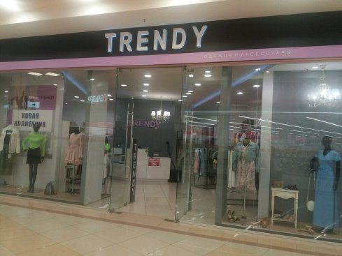 TRENDY