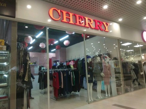 Cherry