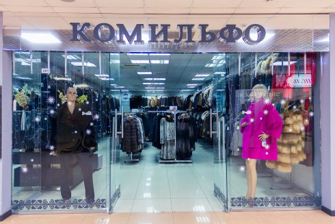 Комильфо