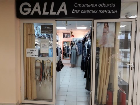 GALLA 