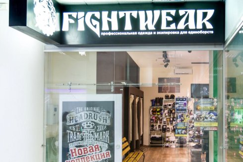 Fightwear