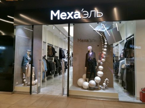 МехаЭль